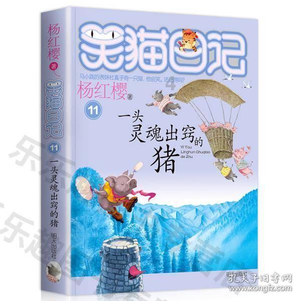 孤岛危机2