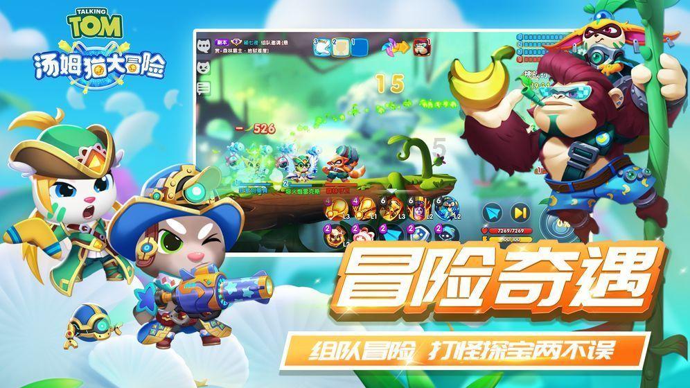 救援部落战士