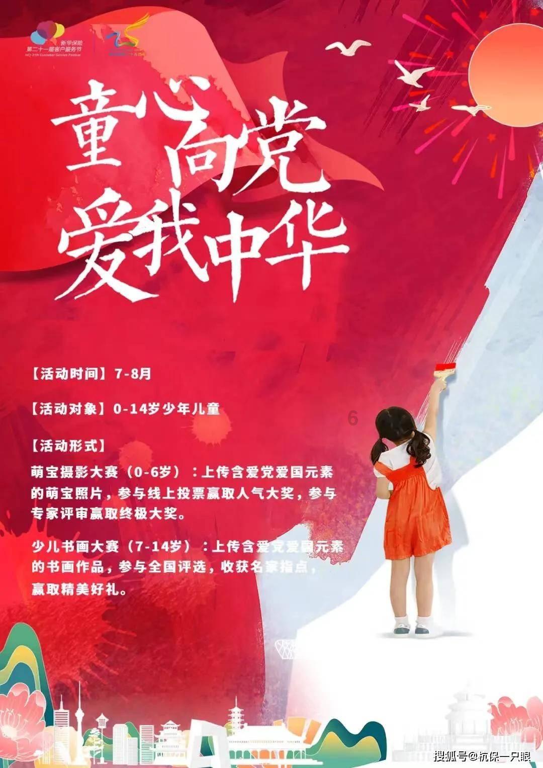 叠加的数字