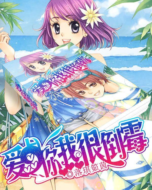 魂之轨迹